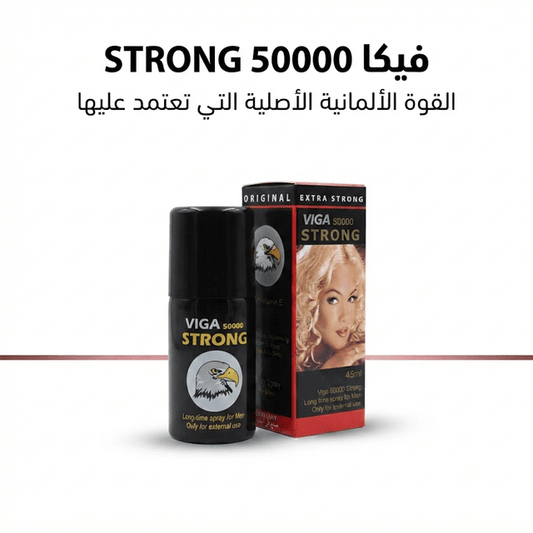 Viga Strong 50000 - Sales