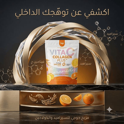 VITAC COLLAGEN PLUS+ - Sales