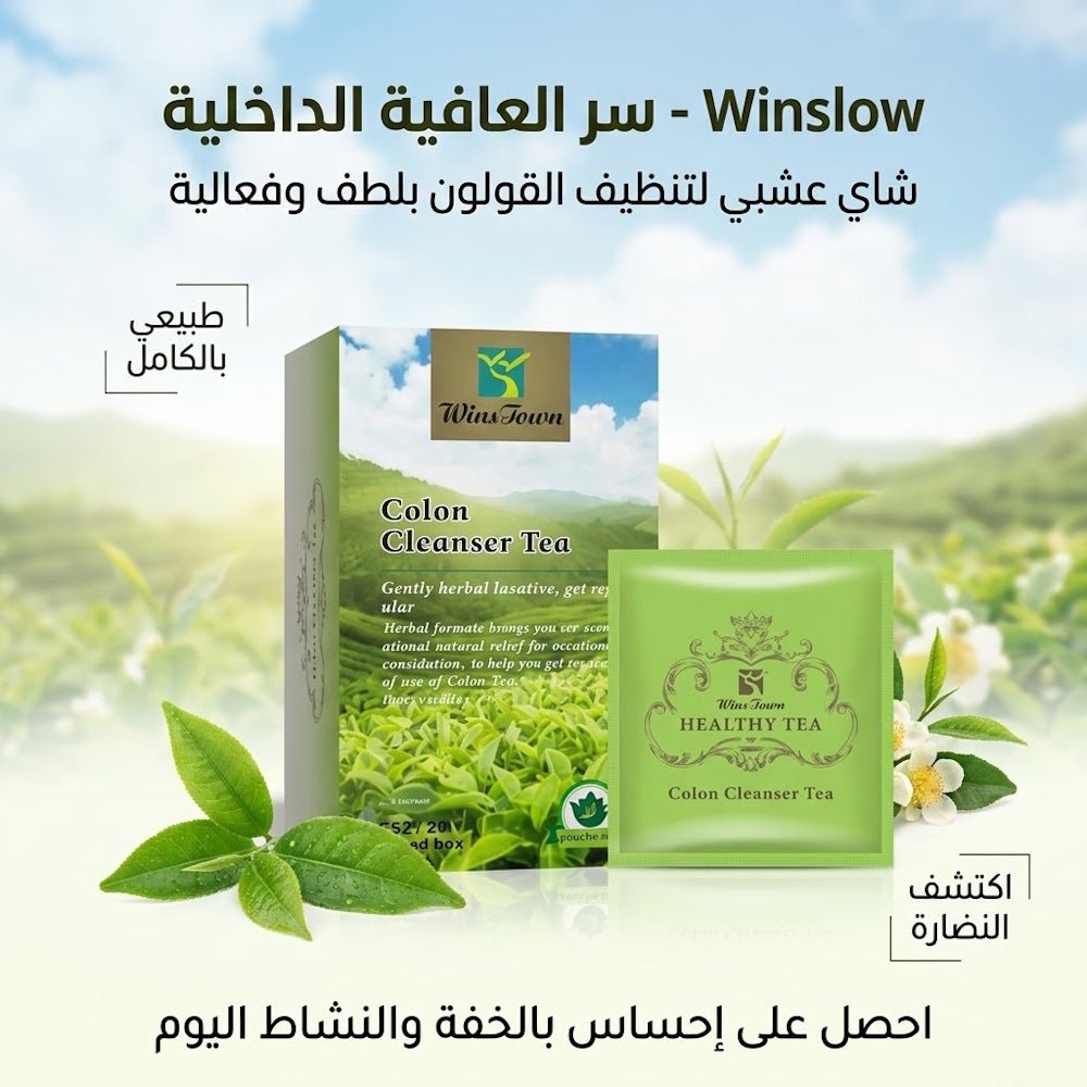 Wins Town Colon Cleanser Tea - Sales