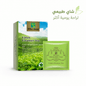 Wins Town Colon Cleanser Tea - Sales