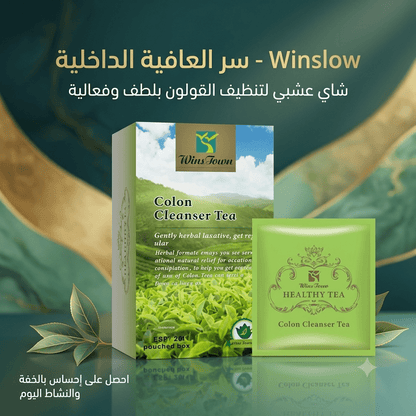 Wins Town Colon Cleanser Tea - Sales