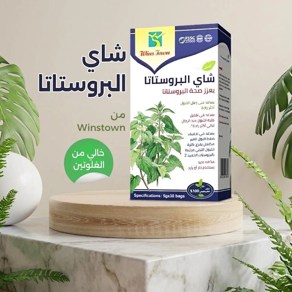 WinsTown Prostate Tea for Men's Urinary Health Support - 30 Tea Bags - Sales