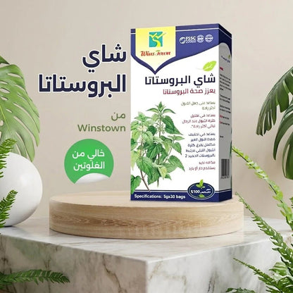 WinsTown Prostate Tea for Men's Urinary Health Support - 30 Tea Bags - Sales